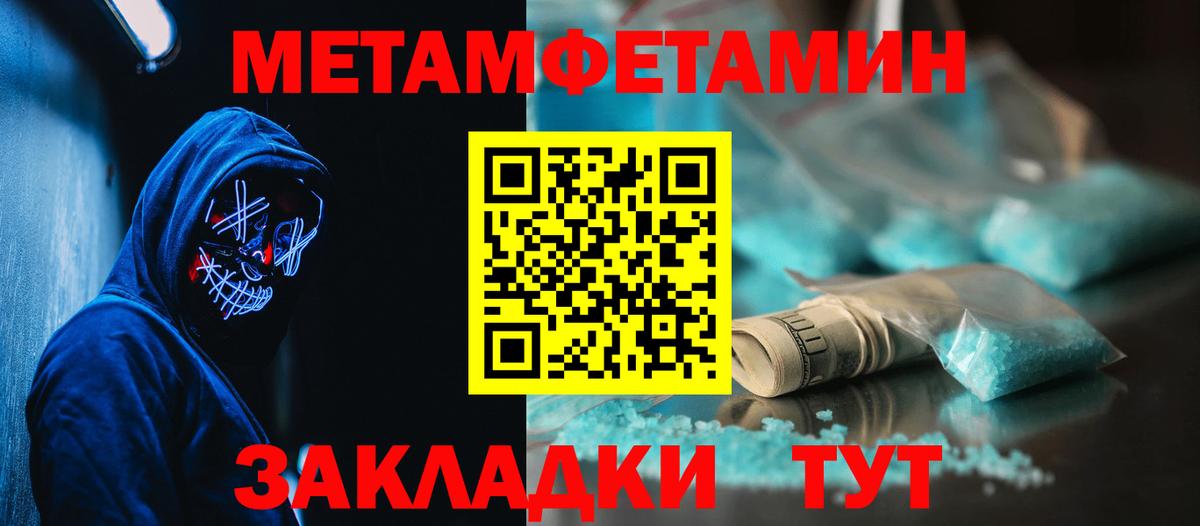 Норильск  АМФ  Вход с VPN  Amphetamine 97% 