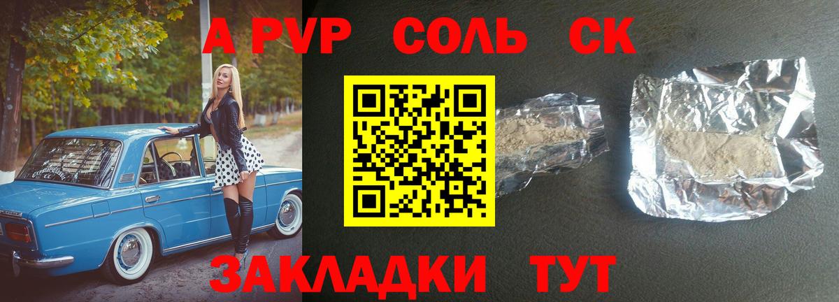 Героин Норильск