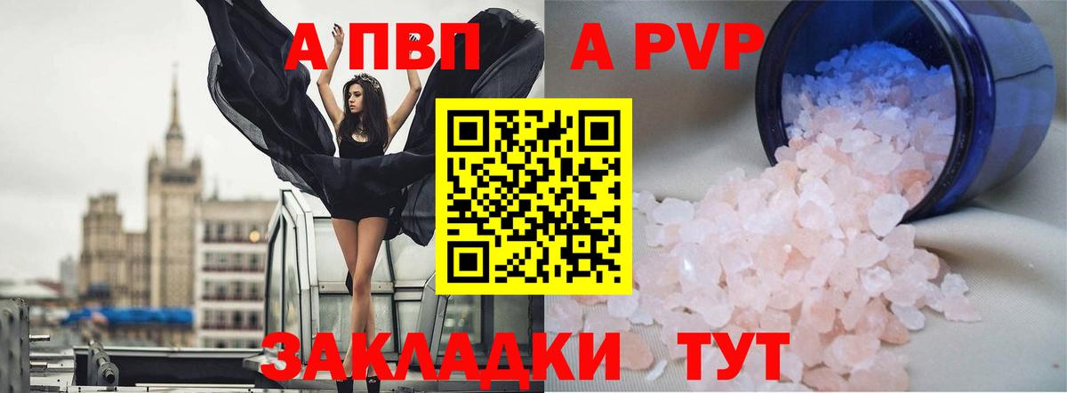 A PVP СК КРИС Норильск