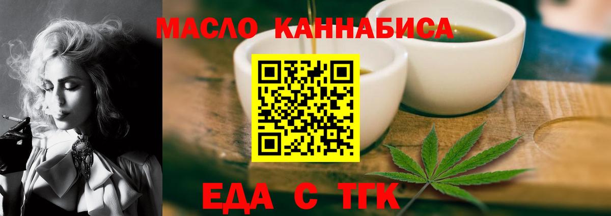 Норильск  ГАШ  КОКАИН  NBOMe  Экстази  Вход с VPN  Меф МЯУ МЯУ   Каннабис 