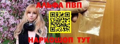 кокаин VHQ Славянск-на-Кубани