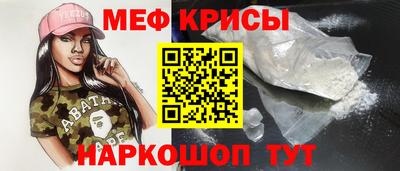 кокаин VHQ Славянск-на-Кубани