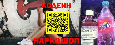 каннабис Сланцы