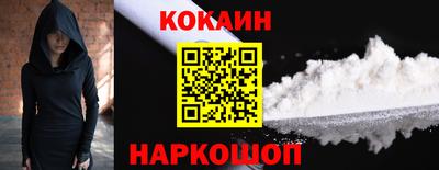 каннабис Сланцы