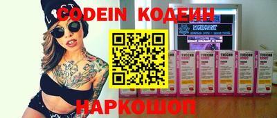 кокаин VHQ Славянск-на-Кубани
