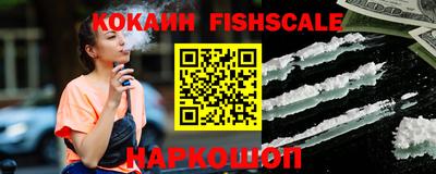 меф Славгород