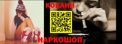 кокаин перу Старая Купавна