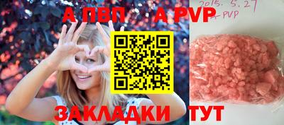 каннабис Сланцы