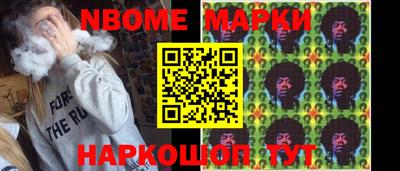 кокаин VHQ Славянск-на-Кубани
