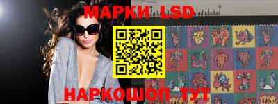 меф Славгород