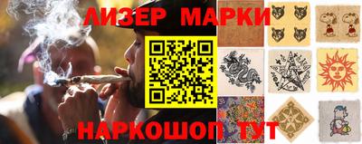 меф Славгород