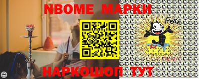 каннабис Сланцы