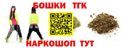 меф Славгород