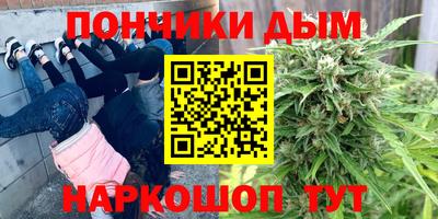 кокаин VHQ Славянск-на-Кубани