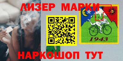 меф Славгород