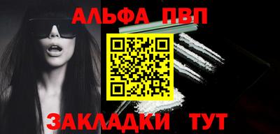 меф Славгород