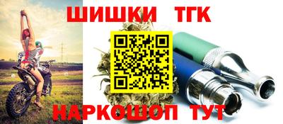 кокаин VHQ Славянск-на-Кубани