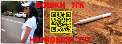 меф Славгород