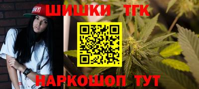 меф Славгород