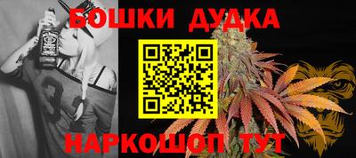 меф Славгород