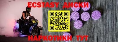 каннабис Сланцы