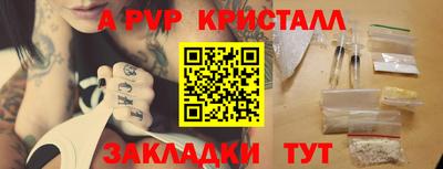 меф Славгород