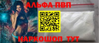 меф Славгород