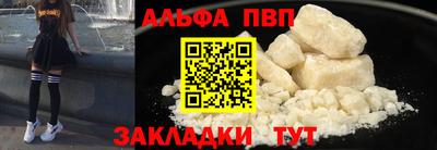 кокаин VHQ Славянск-на-Кубани