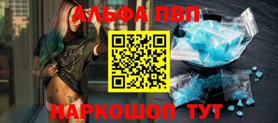 меф Славгород