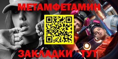 каннабис Сланцы