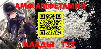меф Славгород
