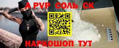 кокаин перу Старая Купавна