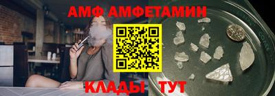 каннабис Сланцы