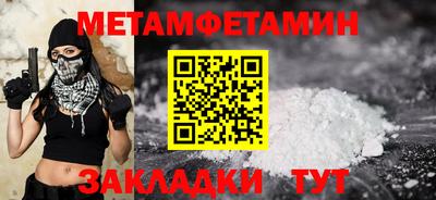 каннабис Сланцы