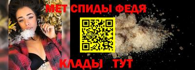 кокаин VHQ Славянск-на-Кубани