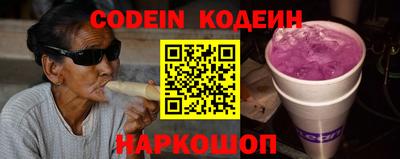 каннабис Сланцы
