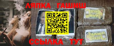каннабис Сланцы