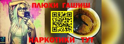 меф Славгород
