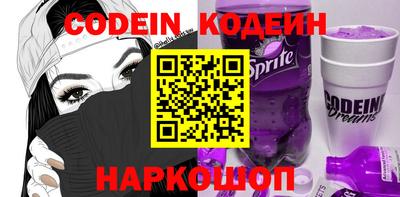 меф Славгород