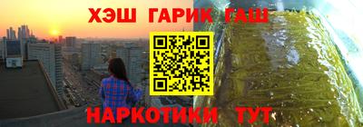 кокаин VHQ Славянск-на-Кубани