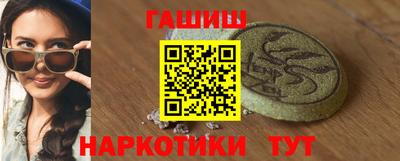 кокаин VHQ Славянск-на-Кубани