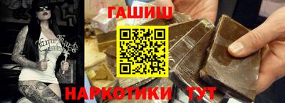 меф Славгород