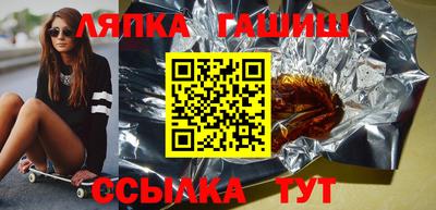 кокаин VHQ Славянск-на-Кубани