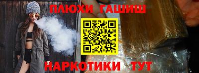 кокаин VHQ Славянск-на-Кубани