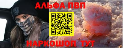 каннабис Сланцы