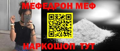 кокаин VHQ Славянск-на-Кубани