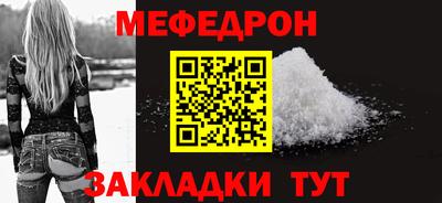 кокаин VHQ Славянск-на-Кубани