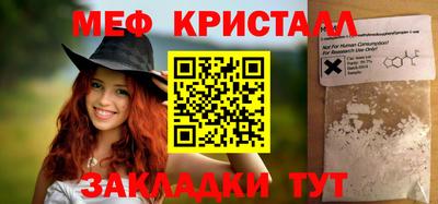 каннабис Сланцы