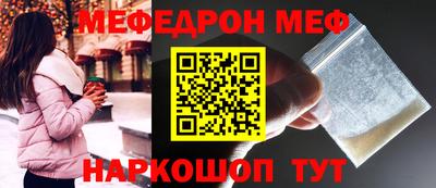 кокаин VHQ Славянск-на-Кубани