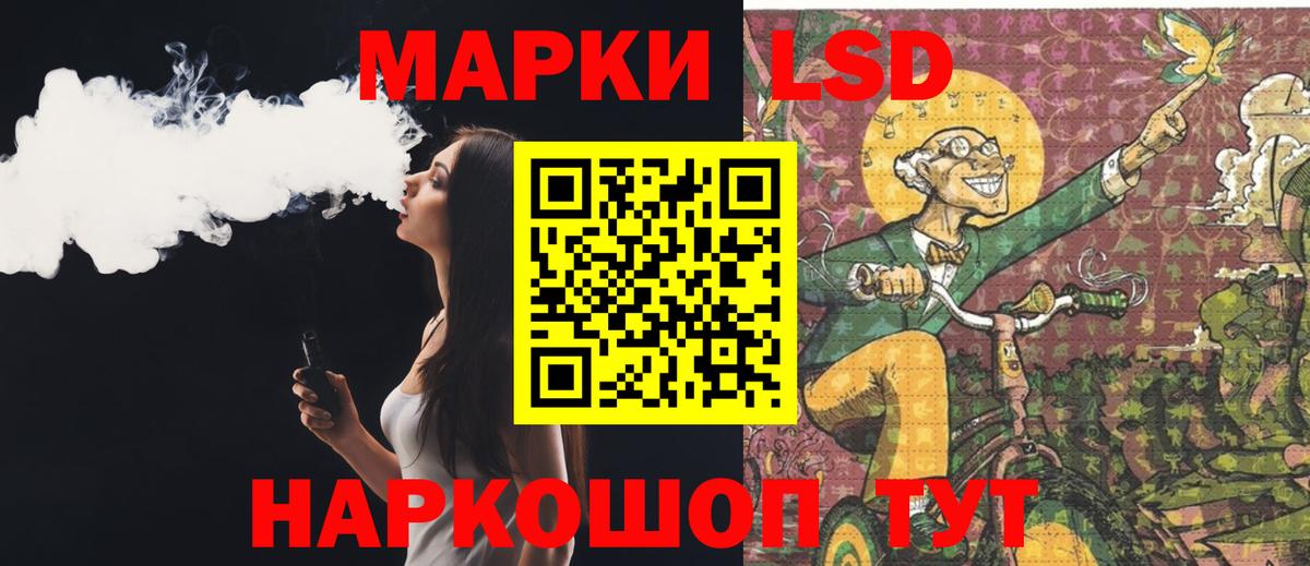 ЛСД экстази кислота Норильск